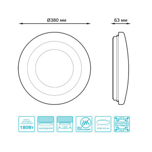 Настенно-потолочный светильник  941411224D