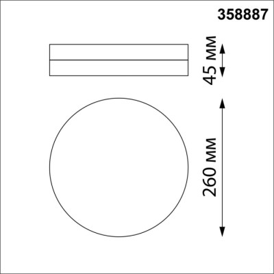Настенный светильник уличный Opal 358887