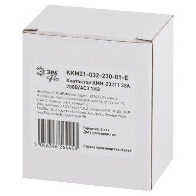Запчасть  KKM21-032-230-01-E