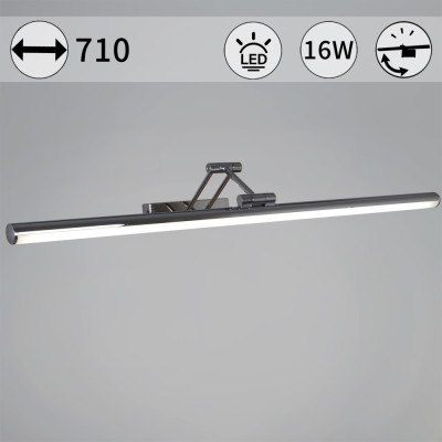 Подсветка для картин  06803-0.2-705