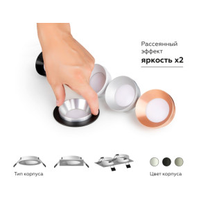 Основание для встраиваемого светильника C C7622