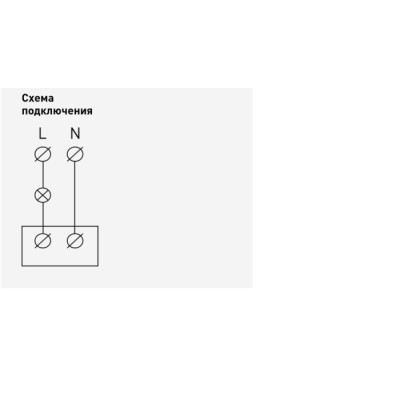 Датчик движения  12-4103-05