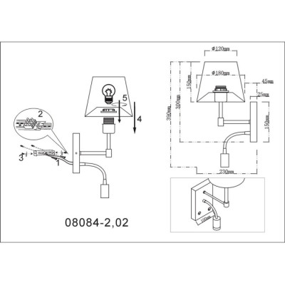 Бра Верто 08084-2,02