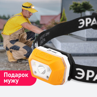 Налобный фонарь GA-810 GA-810