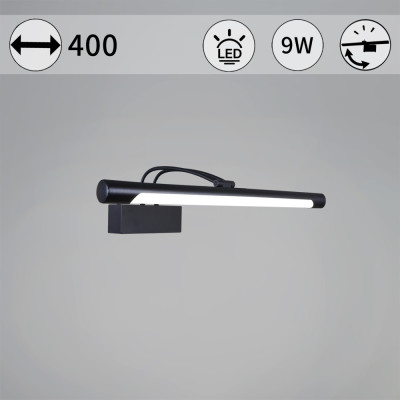 Подсветка для картин  06742-0.2-405