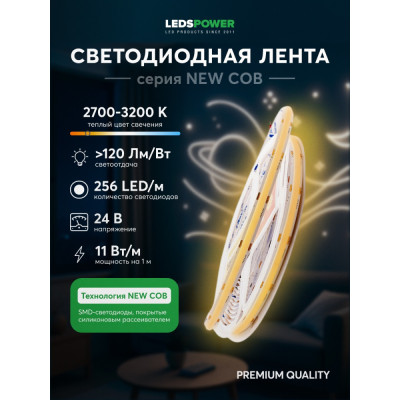 Светодиодная лента  005591